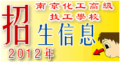 ��ӭ���Ķ��ϻ��߼���У2012����������